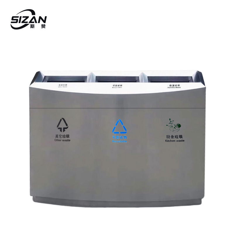 斯赞 室内不锈钢分类垃圾桶 三分类100*40*80cm 个高清大图