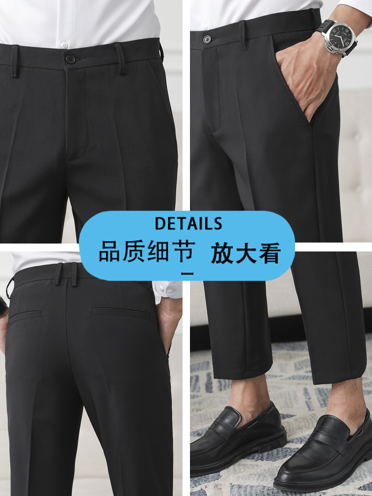SUNTEK裤子男时尚商务男士九分裤英伦百搭西装裤色直筒坠感小西裤男裤西裤高清大图