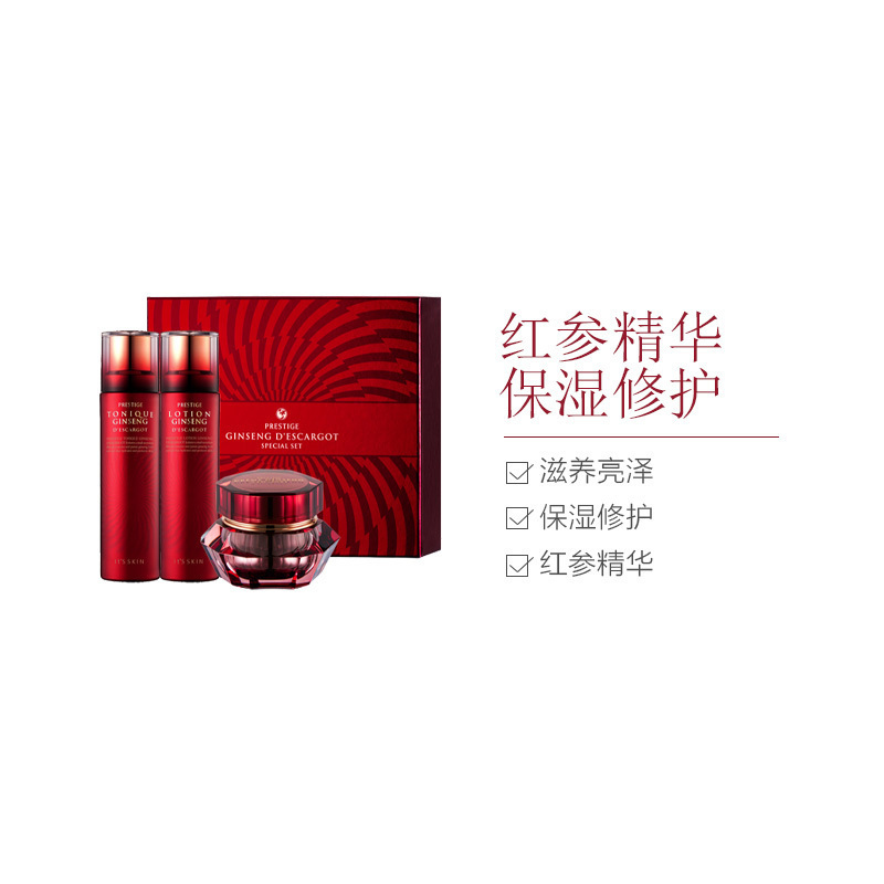 It’s skin 伊思 红参蜗牛 紧致水乳霜洗面护肤套装 520ml 紧肤淡皱