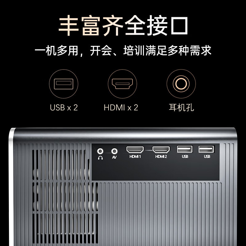 微影投影仪新款家用办公智能手机全高清家庭影院超清版投影仪S6