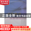 高等数学:下册