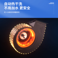 欢呼好太太抽油烟机7字型25m³一级能效侧吸式大吸力 B289 油烟机智能挥手感应自清洗家用厨房脱排单烟机侧吸油烟机单机