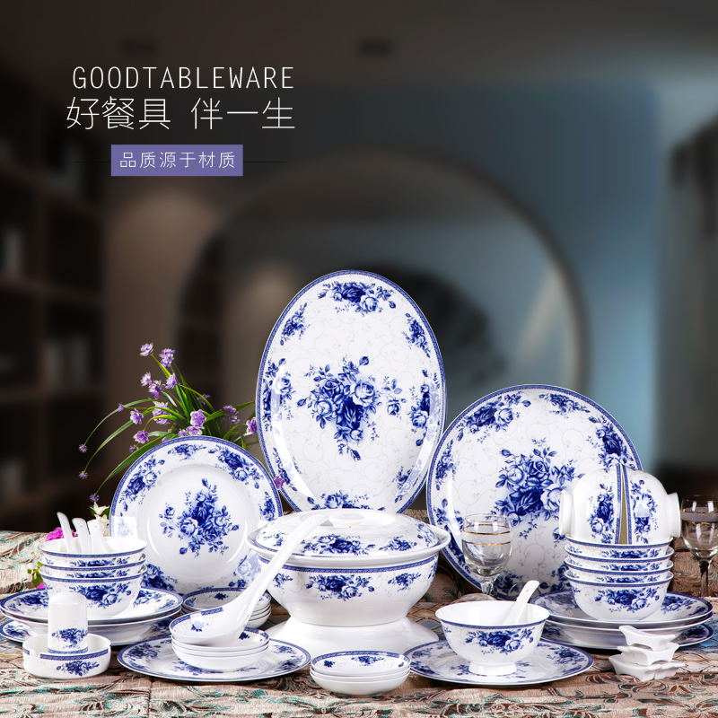 富昱景56头皇家玫瑰骨瓷餐具套装中式时尚国产景德镇陶瓷家用碗碟餐具套装碗碟盘勺子筷子家用套装新家实用送礼选择