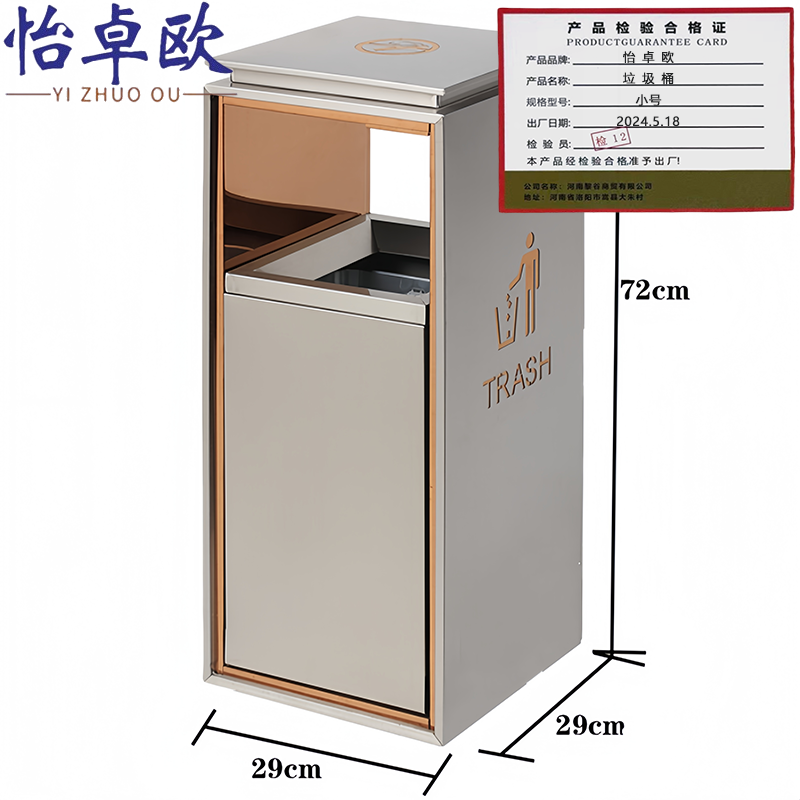 怡卓欧垃 圾桶高清大图