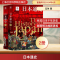 [M]日本通史(全2册)-9787552041415