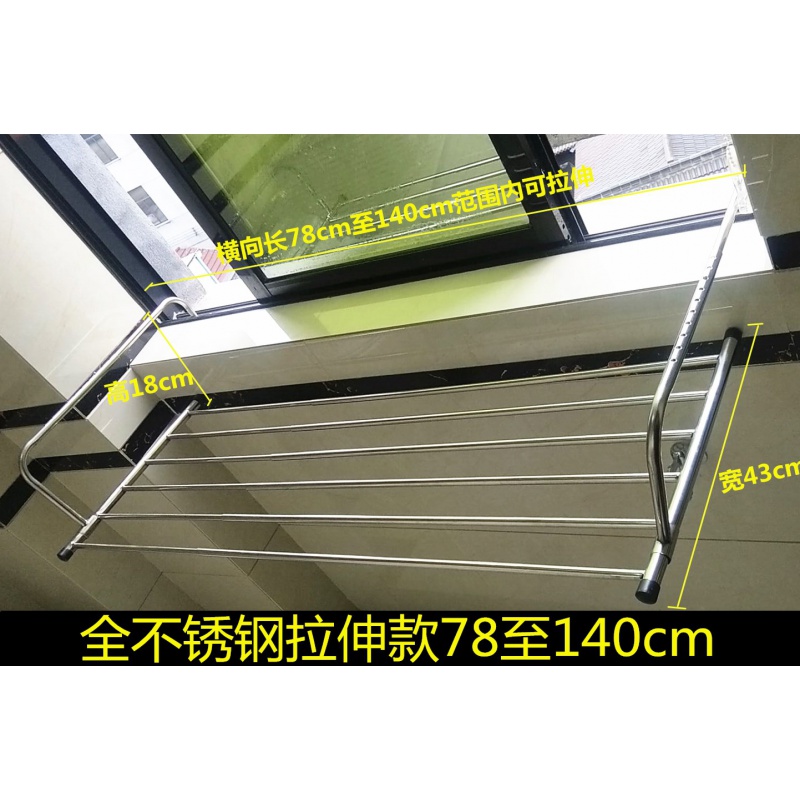 不锈钢窗外阳台晾晒架室内飘窗毛巾晒鞋折叠小型挂架暖气片烘衣架晾晒架 三维工匠 全不锈钢拉伸款78-140cm送防风扣高清大图