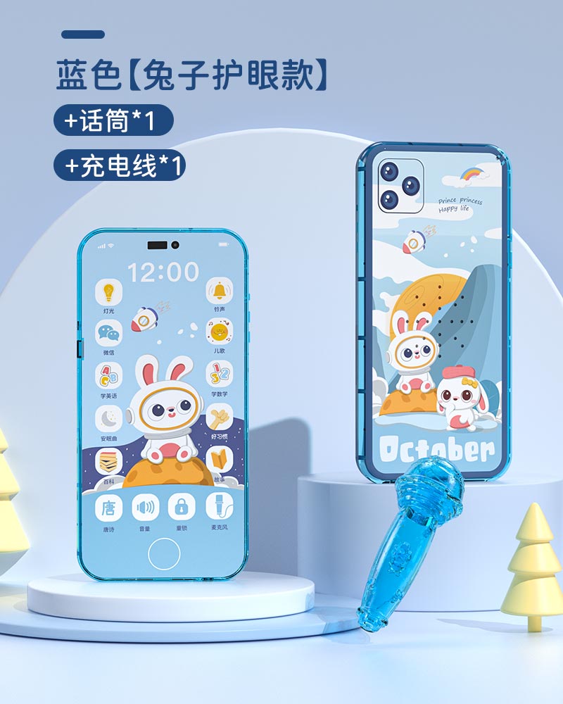 婴儿玩具小兔音乐手机硅胶可啃咬0-1岁宝宝益智早教仿真电话3750 兔子手机带话筒-蓝