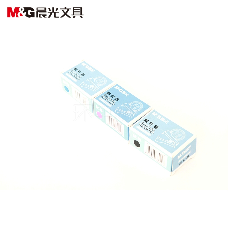 晨光ABS91635 订书针起钉机除钉机办公用品文具起钉器 10个装