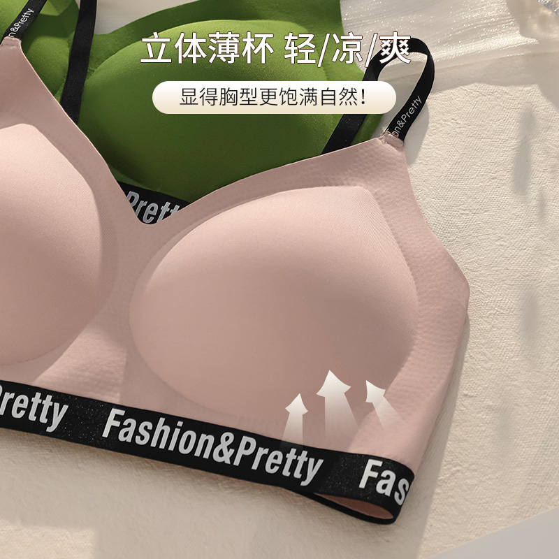 猫人薄款小胸聚拢内衣女固定杯无痕美背撞色文胸罩运动外穿背心式高清大图