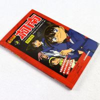 正版 名侦探柯南抓帧漫画2 动漫 卡通 漫画 7-10岁 图画书 推理
