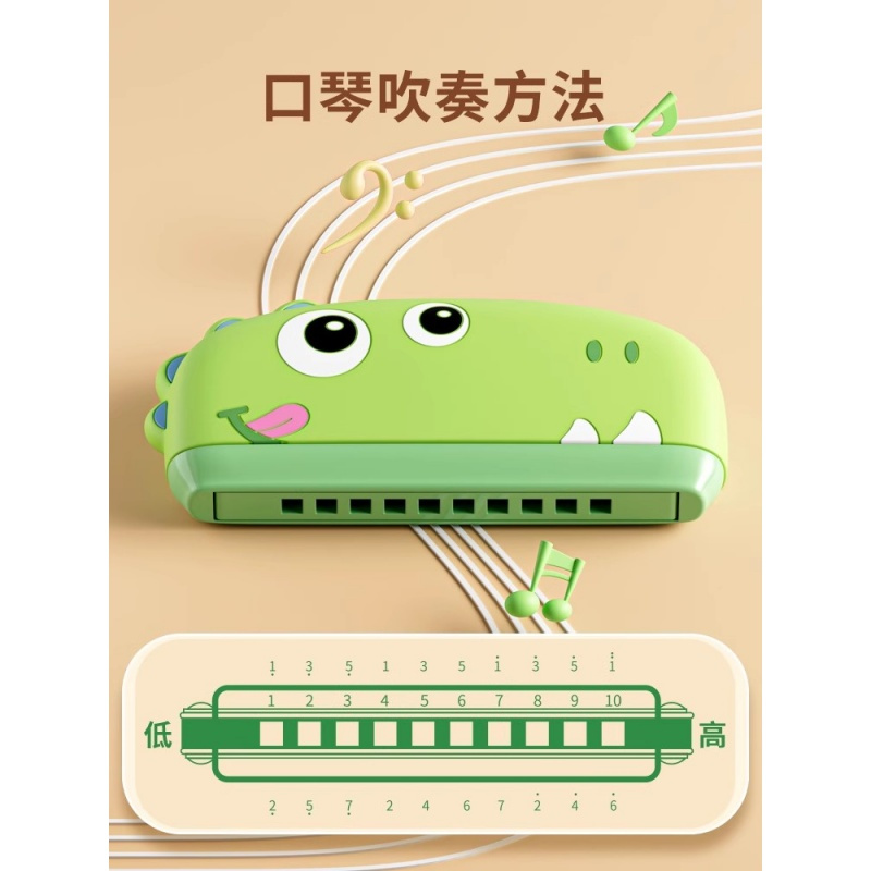 口琴儿童宝宝幼儿婴儿喇叭早教可吹一岁玩具乐器3口风琴6个月以上