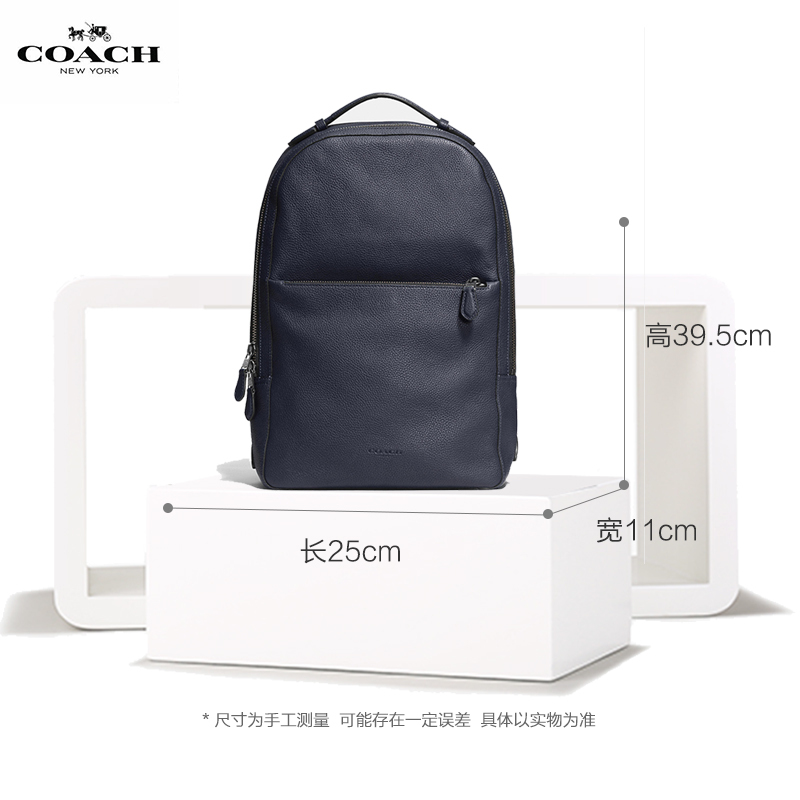 [直营]蔻驰(COACH) 荔枝纹头层牛皮METROPOLITAN柔软背包 双肩包 男包