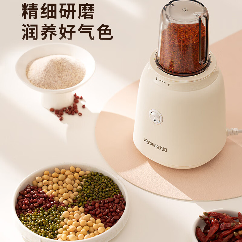 九阳(Joyoung)料理机家用多功能榨汁机智能搅拌机婴儿辅食机果汁杯碎冰干磨机绞肉机豆浆小米糊 L6-L621B
