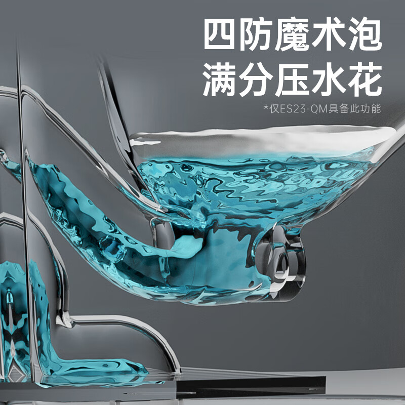 惠达(HUIDA)轻智能马桶坐便器一体式加热抗菌座圈ES23-Q离座冲水400mm坑距