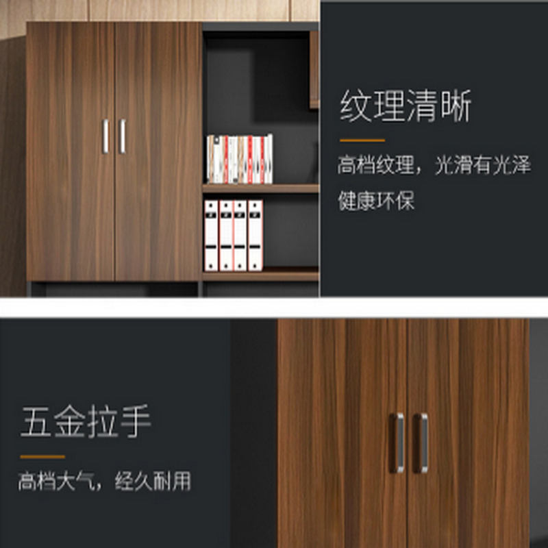 顶鸿DH-HY0473老板办公室书柜木质文件柜资料档案柜储物柜带锁柜子背景板式书架 六门柜