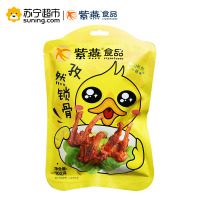 紫燕 孜然锁骨102g*1袋 真空袋装 办公室小零食紫燕百味鸡熟食休闲食品