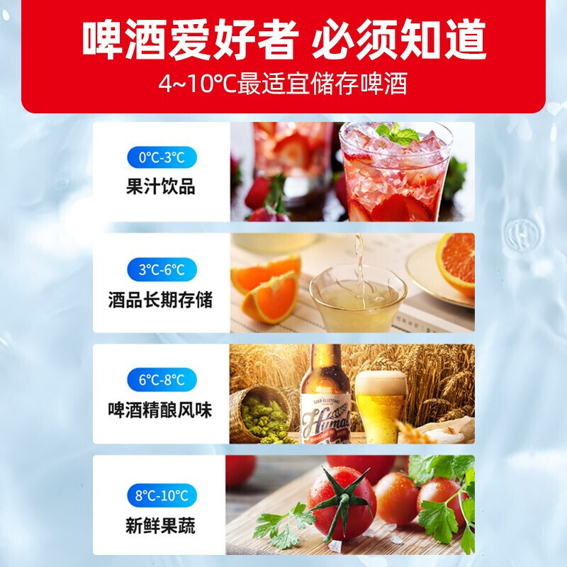 星星(XINGX)920L 商用展示柜 啤酒柜 推拉门 多门展示柜全屏机大两门柜 IVGC-2D-6520W高清大图