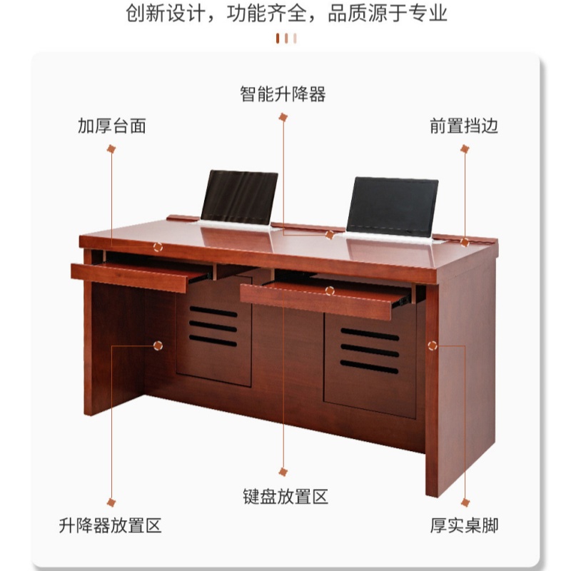 指臣翻转电脑桌三人张高清大图