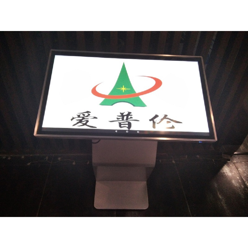 爱普伦EPLON EPL-86X 触控一体机
