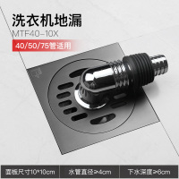潜水艇地漏全铜枪灰防臭卫生间地漏通用全铜拉丝隐形防臭洗衣机沐浴通用官方旗舰店正品