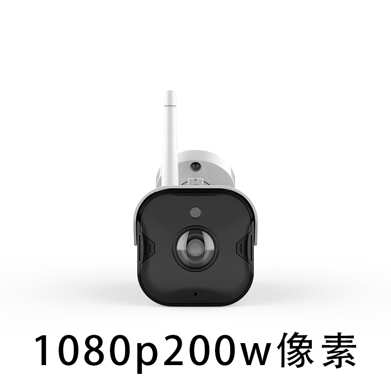 [规格:1080p 200w像素]红外夜视 wifi手机网络 远程家用监控器 室外高清红外夜视监控摄像机