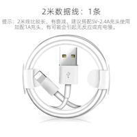 适配苹果充电器iphone数据线快充5/6/7p/xs/8plus/max/ipad充电器|2米数据线[1条]