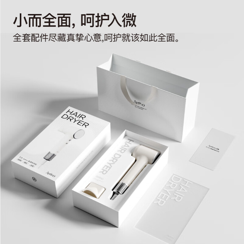 艾优 家用负离子护发速干静音不伤发高速电吹风机 PF2白色高清大图