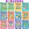 随机12本贴纸书 幼儿逻辑思维专注力训练书幼儿园3到6岁小班启蒙儿童早教教材书籍
