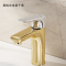 九牧(JOMOO)面盆龙头冷热面盆龙头单孔硅黄铜卫生间洗手盆洗脸盆龙头32150-556/1B-Z
