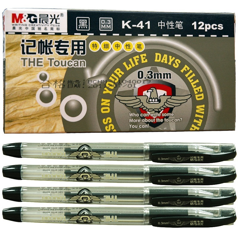 晨光 (M&G) K41 财务中性笔 笔尖规格:0.3mm 单盒装 12支/盒 黑色
