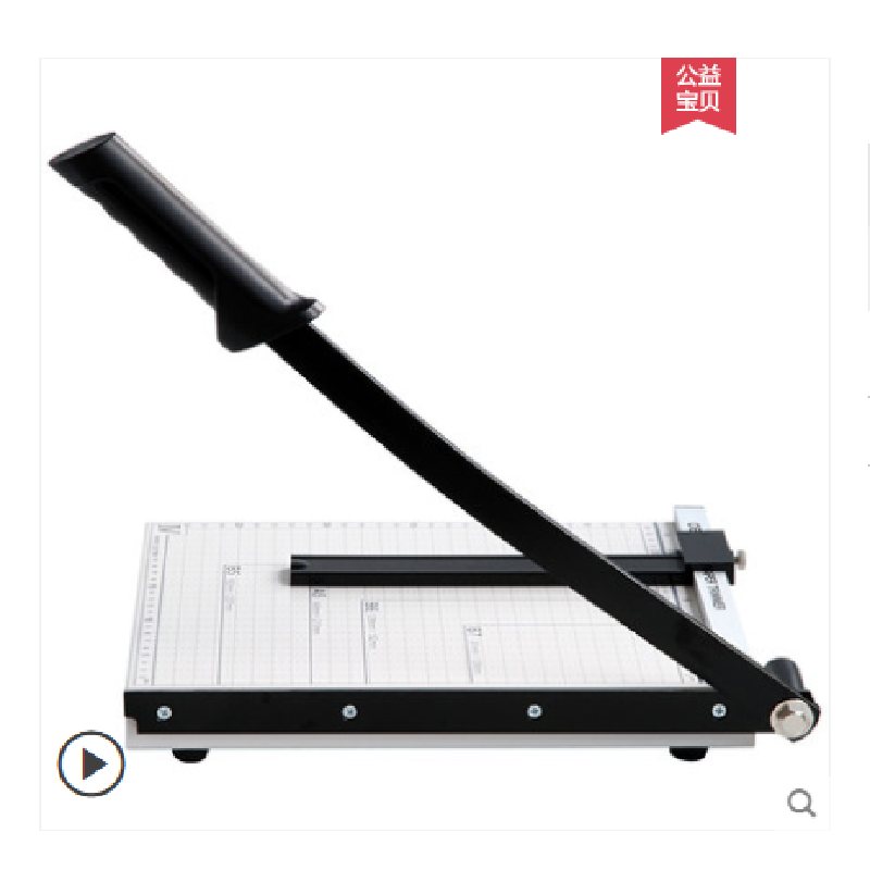 得力8013切纸机裁刀15“*12”(白灰)(把)