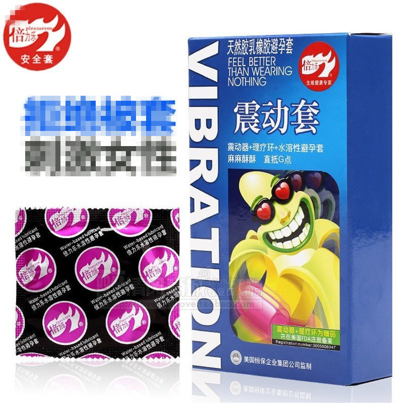 倍力乐避孕套 2只装震动套物理延时环 超薄润滑安全套高清大图