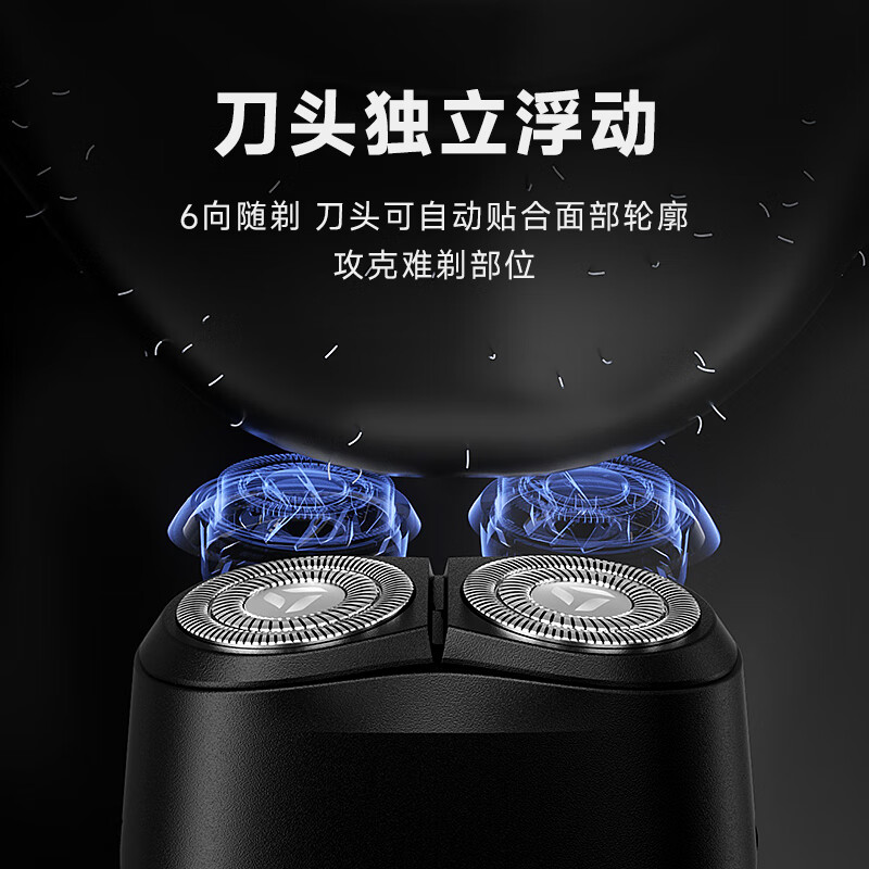 映趣剃须刀电动刮胡刀男士全身水洗旋转双刀头便携式礼物车载须刨胡须刀迷你口袋送爸爸生日男友 K3高清大图