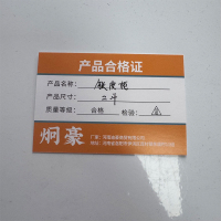 炯豪 铁皮柜 二斗/台