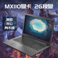联想(Lenovo)IdeaPad 330C 15.6英寸轻薄本笔记本电脑i5-8250U 8G 1TB+128GB MX110独显2G 商务办公娱乐影音学生手提电脑 定制版
