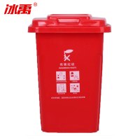 冰禹 BY-6261 户外厂房垃圾桶 大号特厚挂车桶 塑料分类垃圾箱 红色 有害垃圾 加厚50L 上海分类垃圾桶
