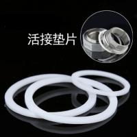 硅胶活接垫子 DN15 垫片 100个/包(包) 暖气活接垫硅胶活接垫平垫圈 密封软垫圈
