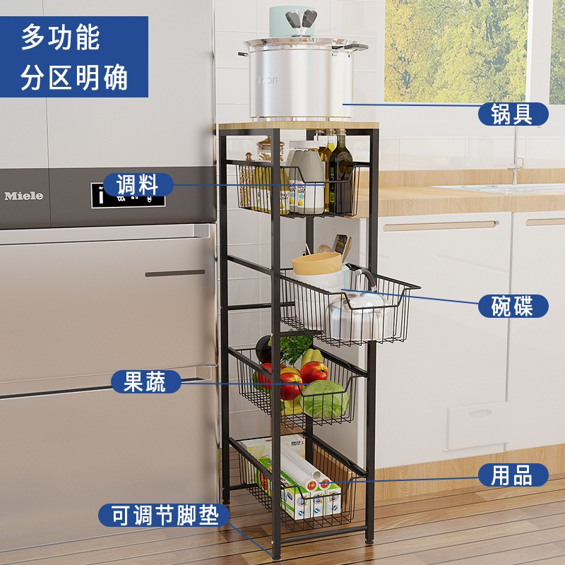 厨房夹缝置物架落地多层锅架冰箱窄缝隙侧收纳抽屉蔬菜锅具收纳架收纳层架 三维工匠