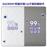 全友家居 天然进口乳胶双人床垫卧室独立弹簧床垫子