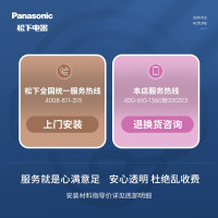 线下商场同款 松下(Panasonic)洗烘一体10公斤全自动变频滚筒洗衣机 除菌除螨