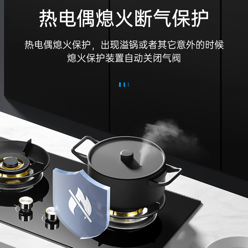 容声燃气灶双灶家用嵌入式台式灶台黑晶防爆钢化面板5.2kW天然气猛火灶Q2321
