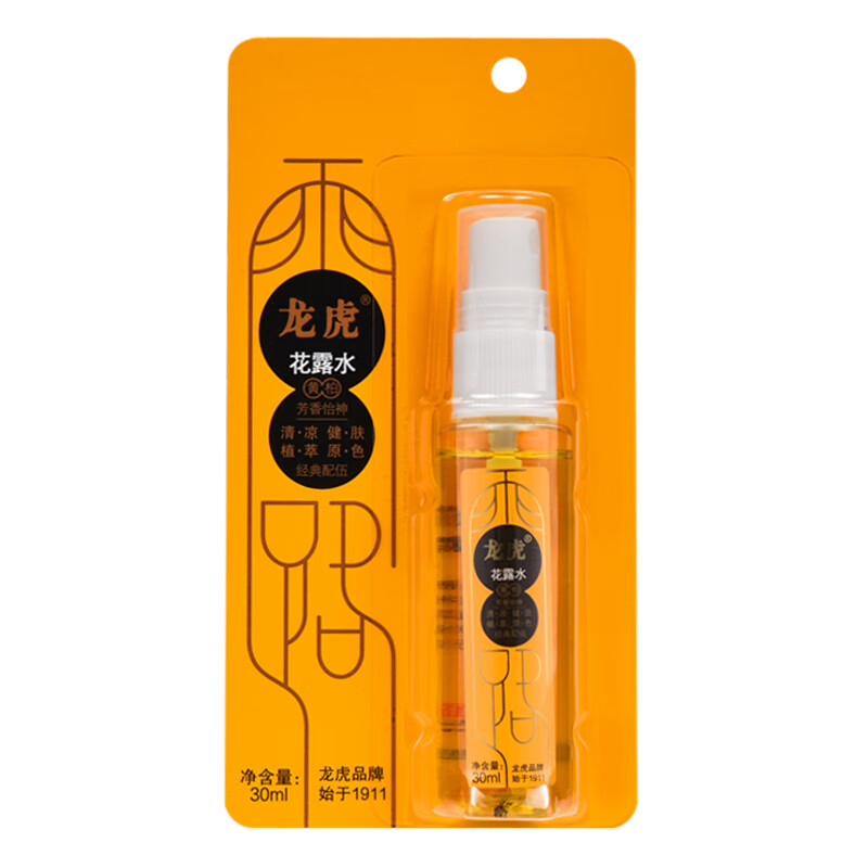 龙虎黄柏花露水30ml/瓶