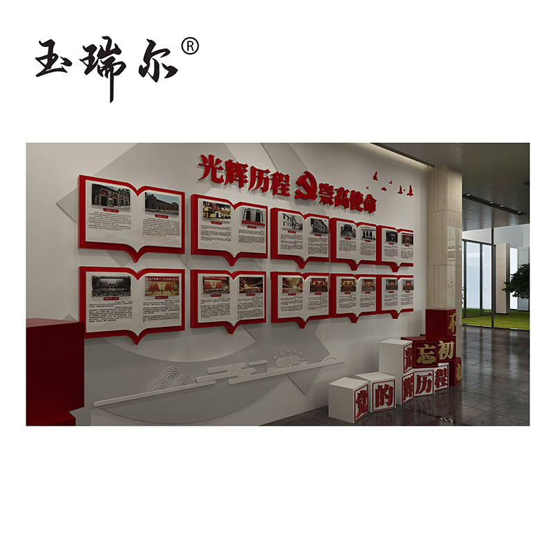 玉瑞尔PVC文化-公示栏(主推工艺)4500mm*1300mm块高清大图