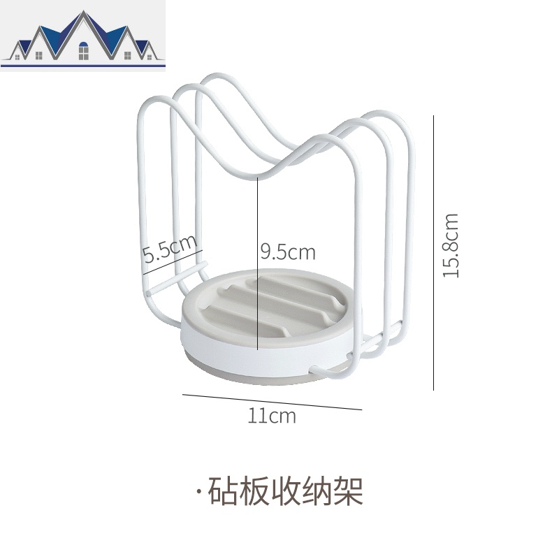 锅盖架坐式免打孔厨房家用放锅盖的架子神器砧板菜板收纳置物架_79 白色