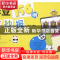正版 作业手抄报156例 叶子 辽宁科学技术出版社 9787538198508