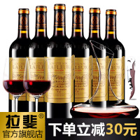 【拉斐官方旗舰店】拉斐庄园2009珍酿原酒进口红酒传世金标干红葡萄酒整箱醒酒器装750ml*6