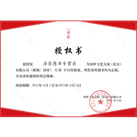 [正版]假一罚十梁思成 图像中国建筑史手绘图 建筑手稿中国古代传统建筑设计资料集 认识建筑图纸画册材料工程线装版线稿书