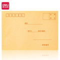 得力 3421牛皮信封(米黄色)-3号(20个/包) 办公文具