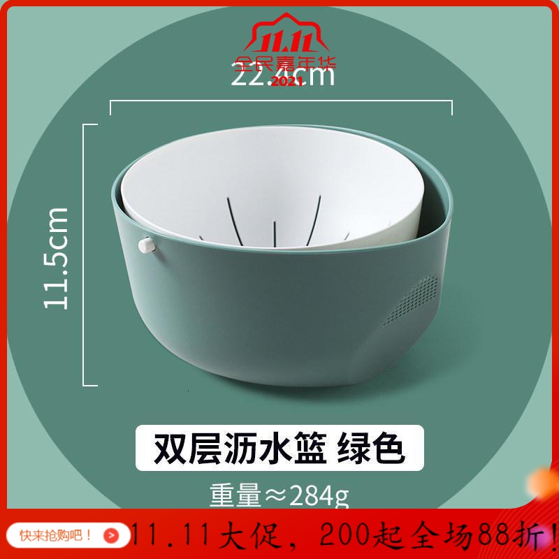 双层北欧家用洗菜盆沥水篮塑料个性创意厨房收纳水果篮子_220 北欧绿