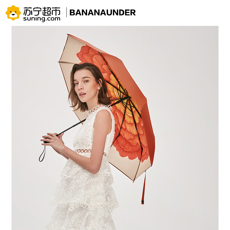 BANANAUNDER蕉下防晒小黑伞折叠晴雨伞女防紫外线太阳遮阳伞(冠夏)